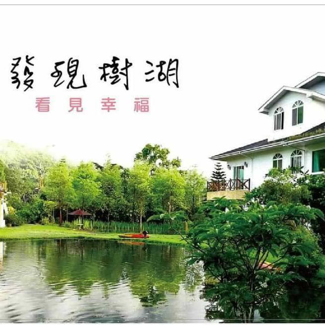 Tree Lake B&B Hualien Shuhu Luaran gambar
